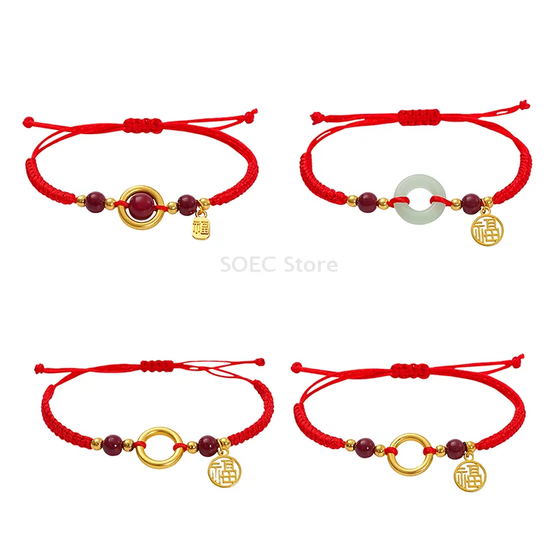 النقي اليدوية السلامة مشبك شياو فو العلامة التجارية زوجين حبل جولة السلامة مشبك حبل أحمر سوار اليدوية