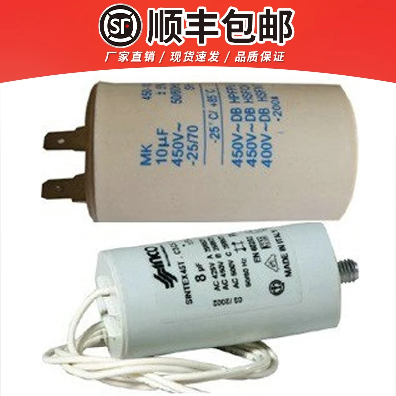 RIELLO Motor Capacitor 4UF 5UF 6.3UF 12.5UF