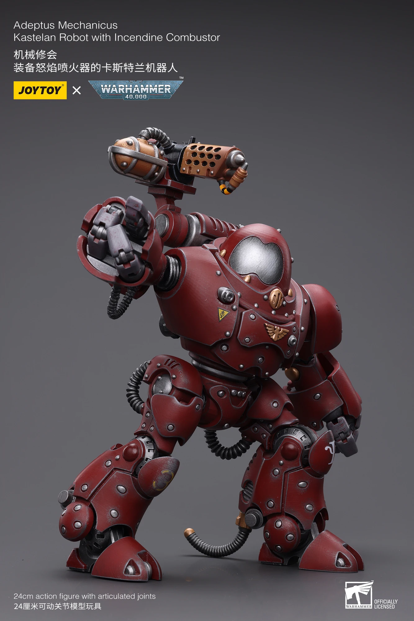 JOYTOY JT7738 1/18 Scale WARHAMMER 40K Adeptus Mechanicus Kastelan หุ่นยนต์ Incendine Combustor 24 ซม.Action Figure