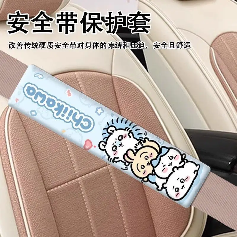 Jikikawa car seat belt anti-neck strangulation cute protective cover. Convenient and portable. Suitable for all seasons Kawai