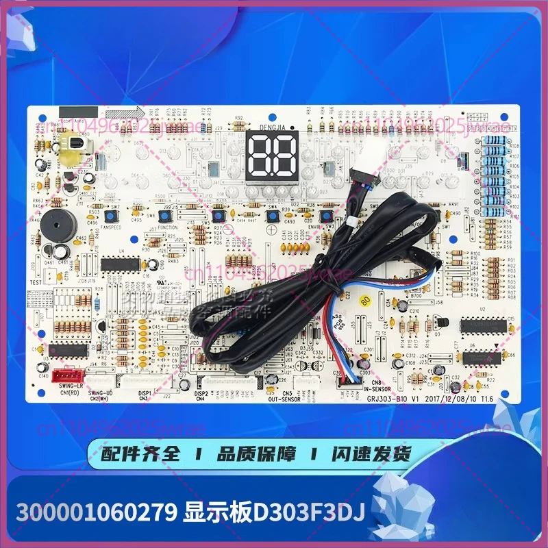 

For Gree air conditioner display board 30563049 30563077 30563264 universal 300001060279 main board