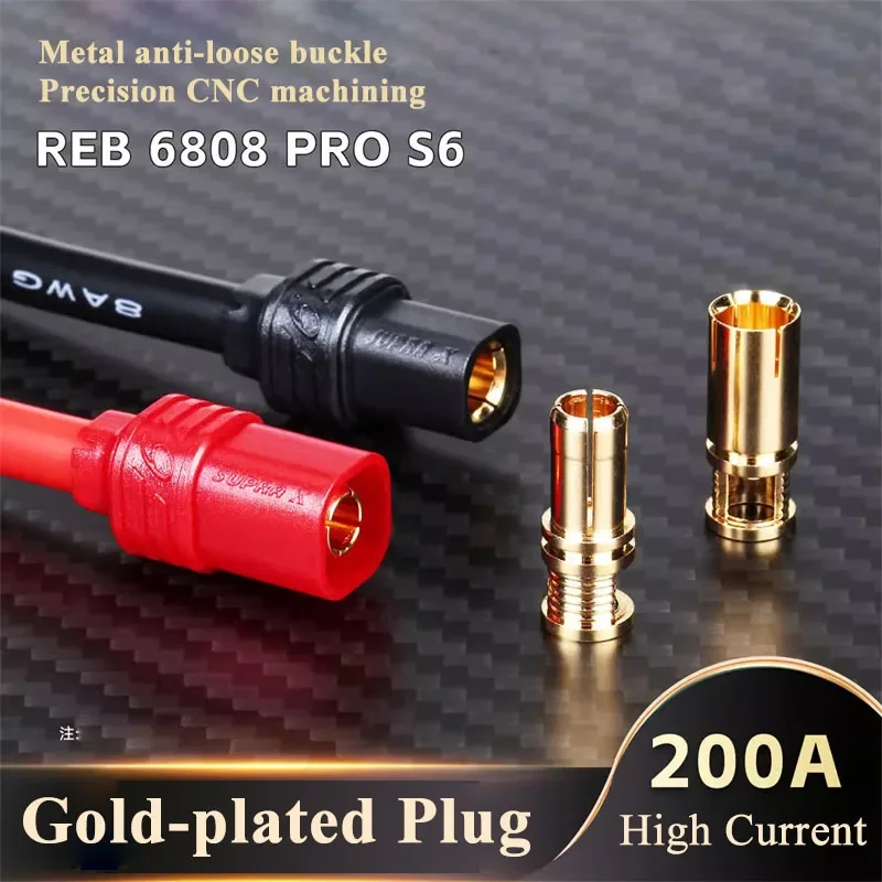 200A Connectors REB 6808 PRO S6 P8 Gold-plated Plug Waterproof High Current Model Airplane Lithium Battery Connector 8AWG Wire