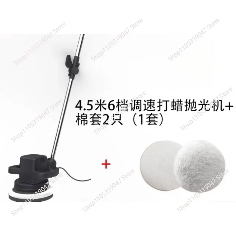 Wood Floor Waxing Machine & Polisher for Home, Housekeeping, and Automotive Use 220V Electric Waxing Machine