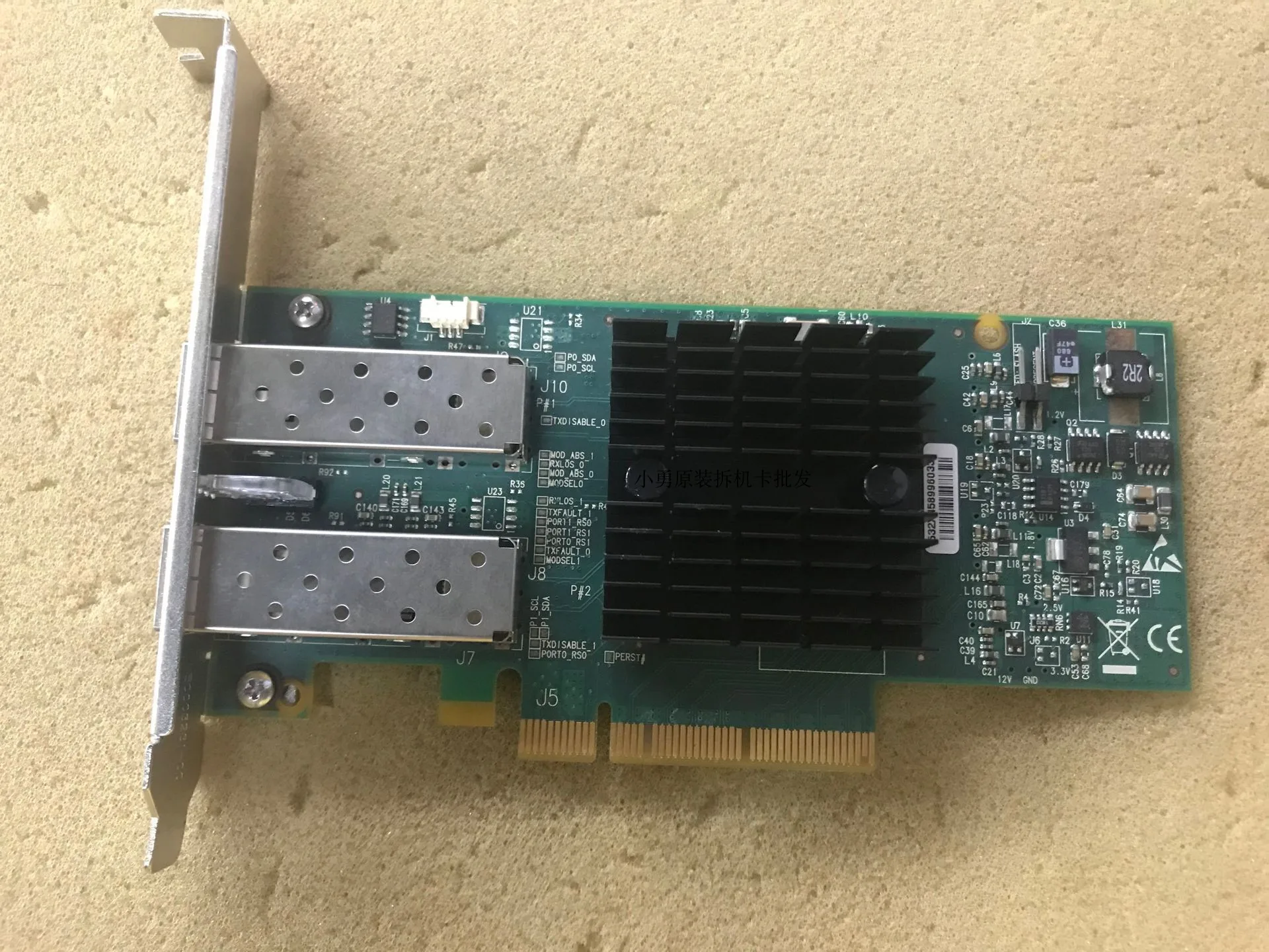 For Mellanox MNPH29D-XTR 10Gbps IBM 00E1493 Dual-port PCI-E Ten Gigabit network adapter