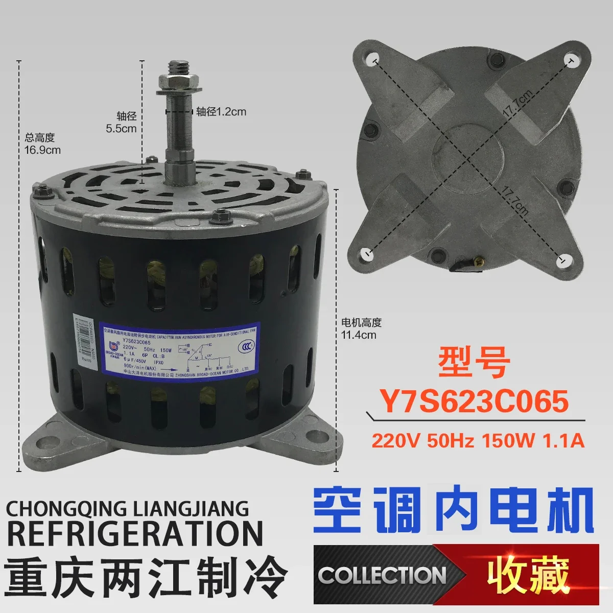 

The New 5P Beautiful Air Conditioner Indoor Air Supply Motor 220V-450V 900rpm 150W Motor YDK170-8 (YDK170-8A-1) Copper Wire