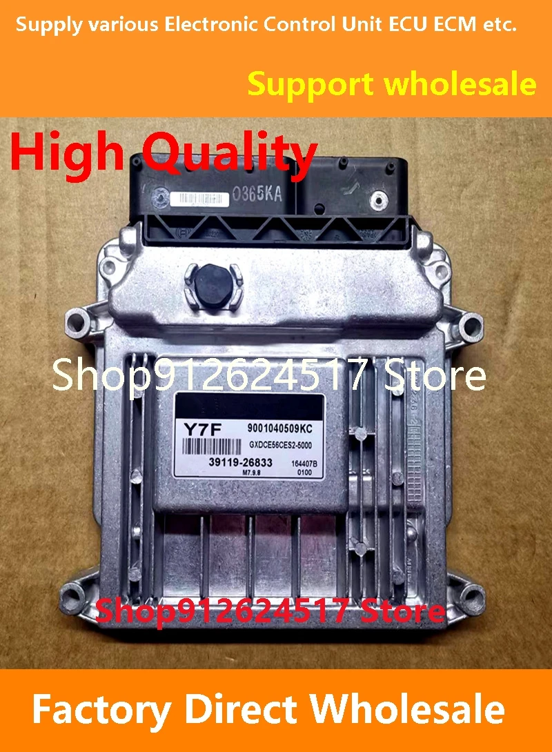 

39119-26833 Y7F ECU 39110-020B0 0377/39119-26825 0487/39115-2B202 Engine Computer Board M7.9.8 Compatible For Hyundai kia