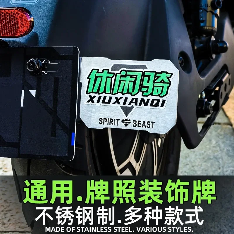 SPIRIT BEAST Motorcycle Decoration Plate Electric Vehicle Personality Sticker Universal Tail frame Multi Style Bracket Accessory