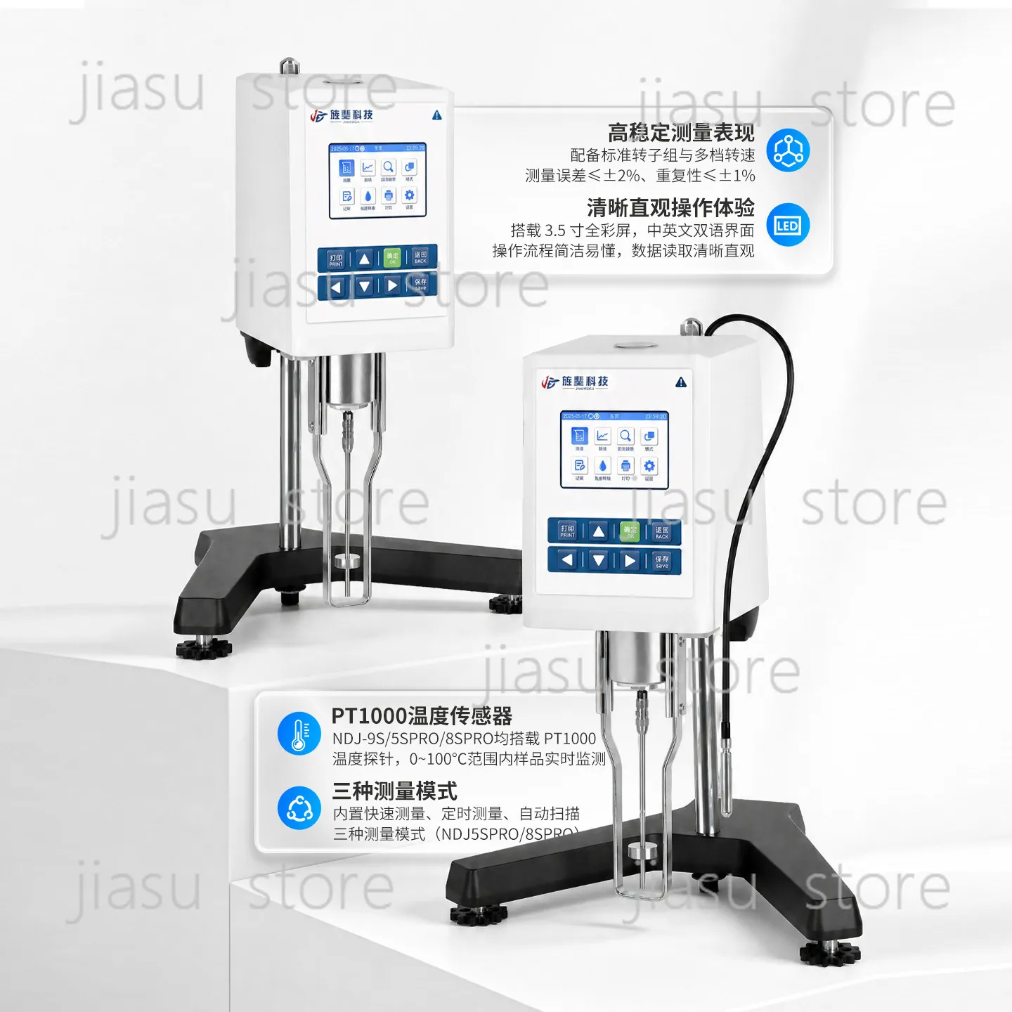NDJ‑8S Rotary Viscometer Digital Display High Precision Viscosity Tester for Lab Glue Ink Viscosity Measurement