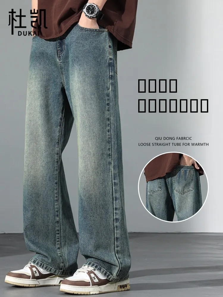 

Американские ретро-джинсы для мужчин, летние, новые, свободные, прямые, эластичные, длинные брюки, слегка расклешенные, модные, в стиле кэжуал.