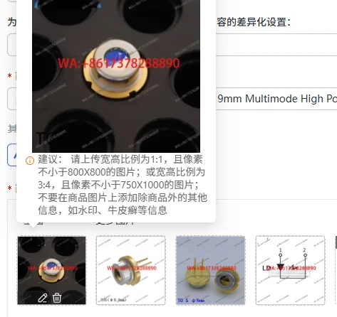 Blue Diode 450Nm 1.…