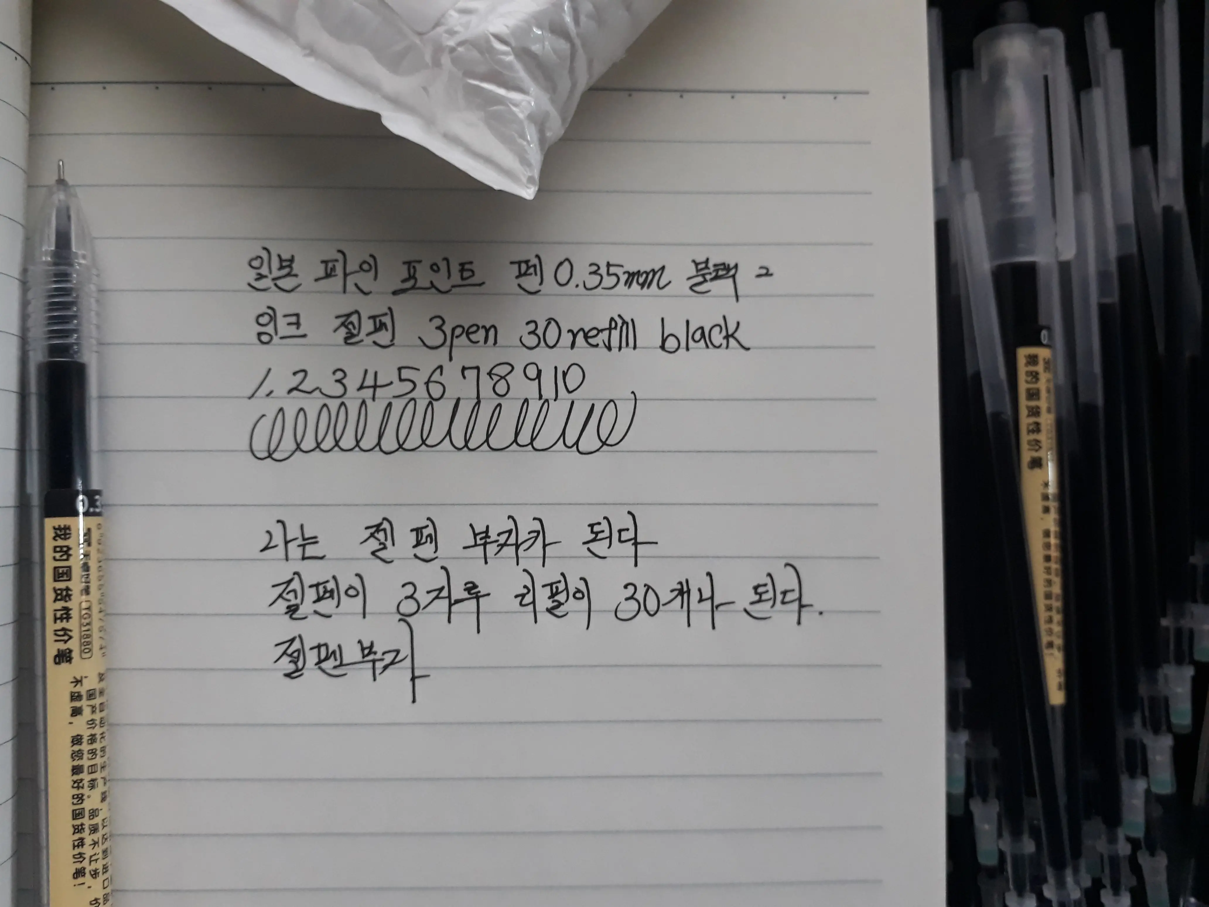 구매후기