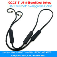 2024 New QCC5181 Bluetooth Cable All 8-Strand Durable LDAC aptX Adaptive HD Replacement Cord Upgrade for KZ AST AS24 HiFi Earpho