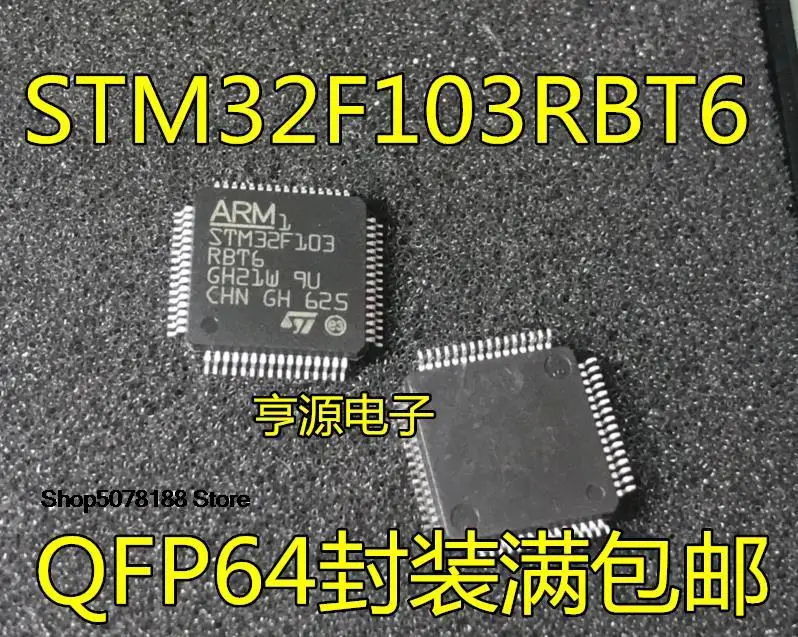 

5 шт. STM32F103 STM32F103RBT6 QFP64 оригинальная новая быстрая доставка