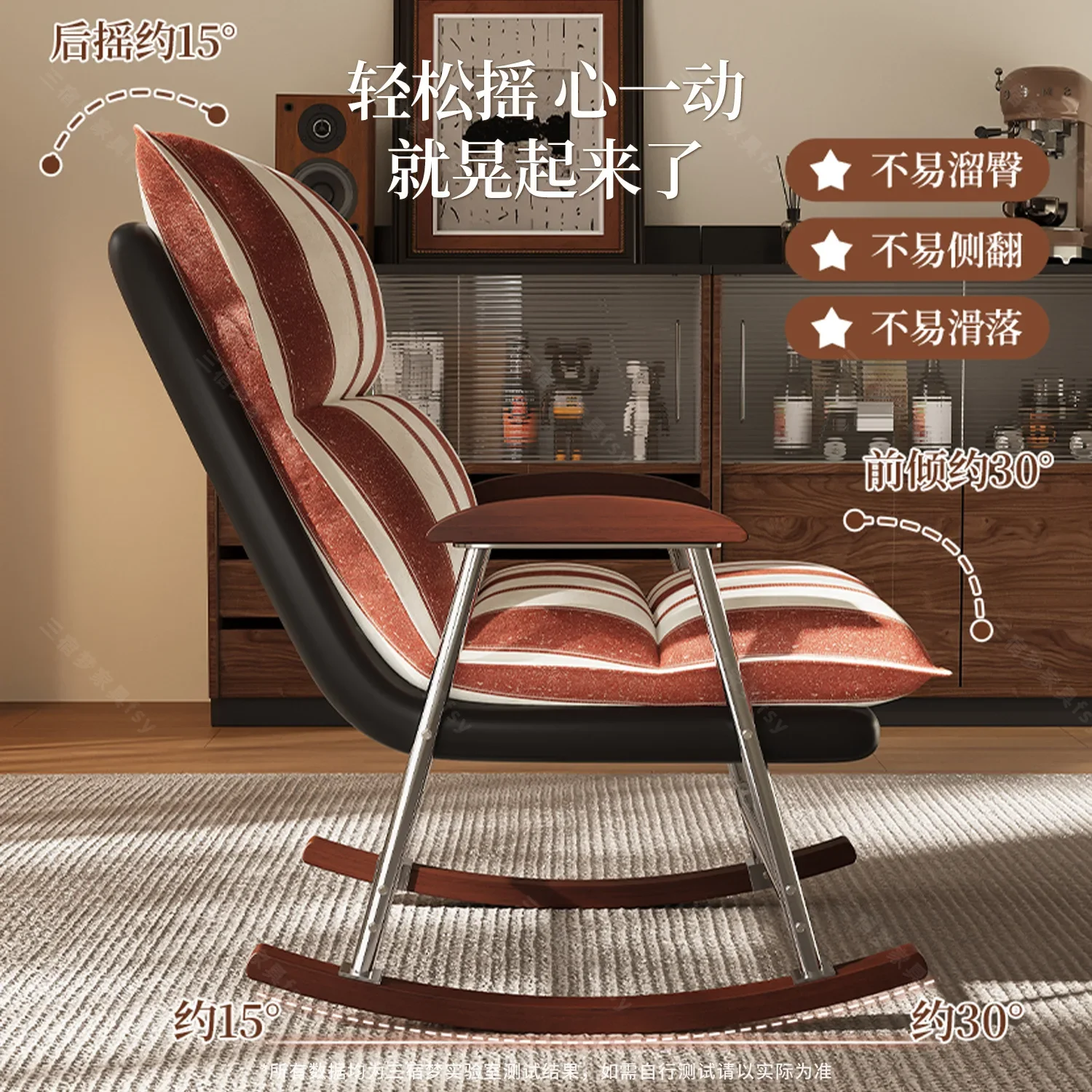 DSA retro rocking chair adult reclining chair balcony casual sleepable reclining casual backrest rocking chair lazy sofa