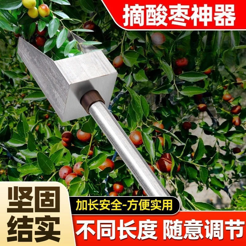 New High Reach Fruit Picker, Non-prick Harvest Tool for Small Wild Fruits