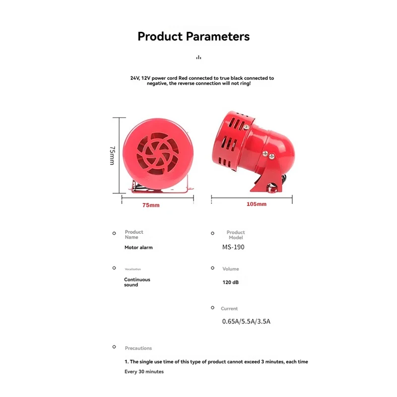 A47Z Red Mini Metal Motor Siren Industrial Alarm Sound Electrical Guard Against Theft 120Db MS-190