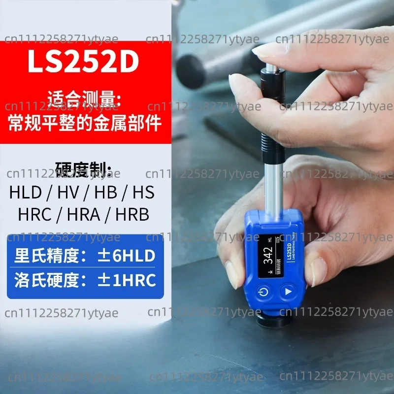 LS252C Universal Precise Hardness Tester Sclerometer Testing Machine Test Aluminum Alloy Steel Metal Material
