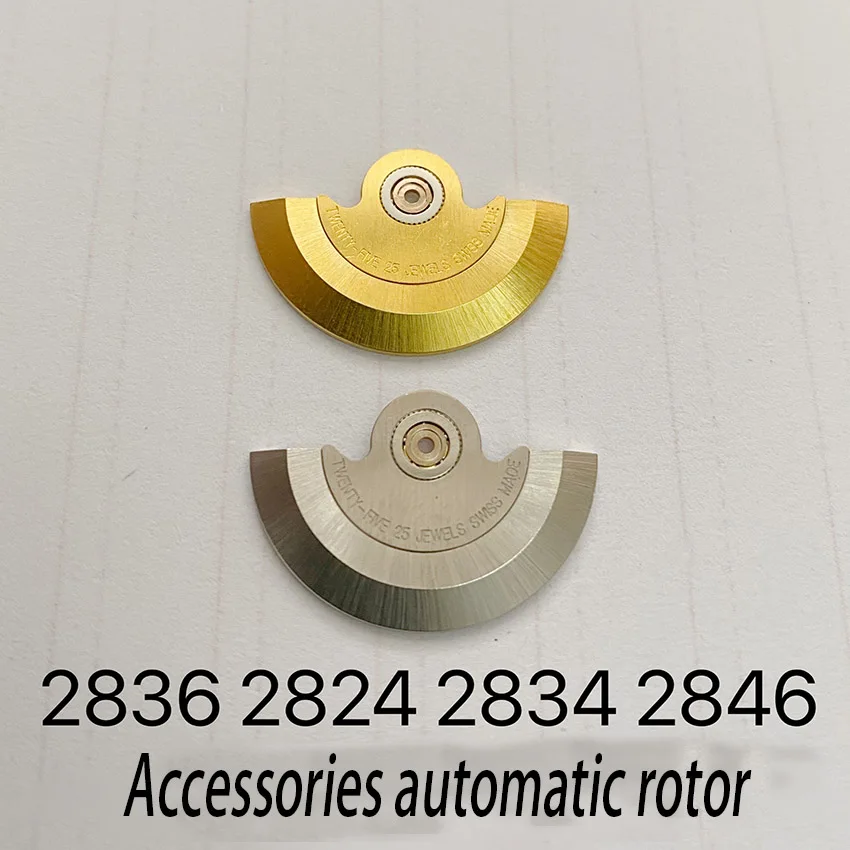 機械式移動アクセサリー2836, 2824, 2834, 2846,動き2789