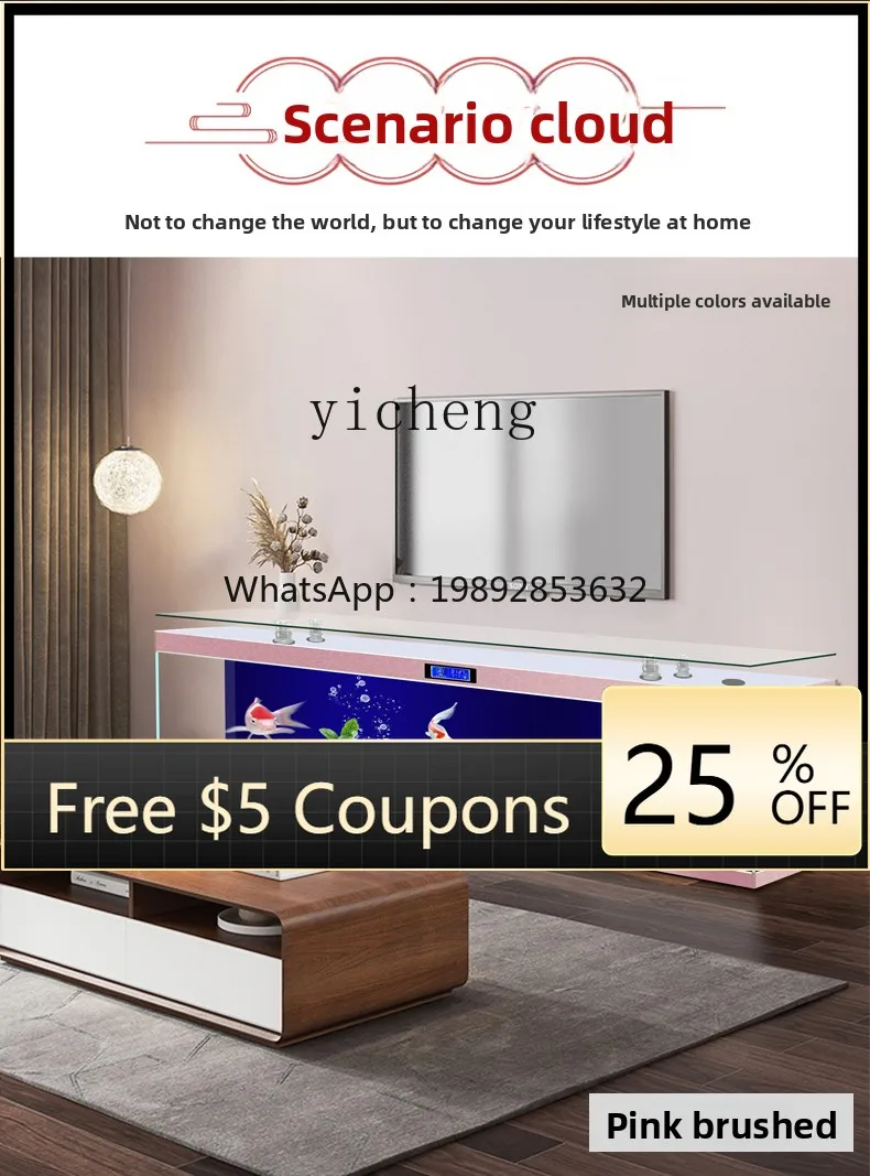 

A1 fish tank TV cabinet ultra-white glass square aquarium large floor-to-ceiling living room home landscaping