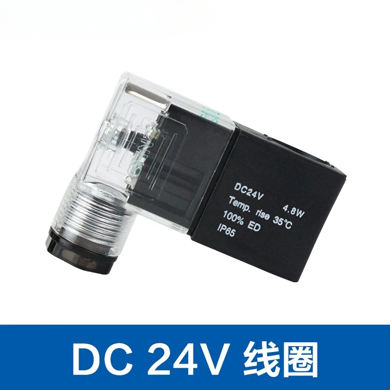 Solenoid Coil 220V 24V 12V 4v310-10 4v210-08 Pneumatic Solenoid Electric Valve