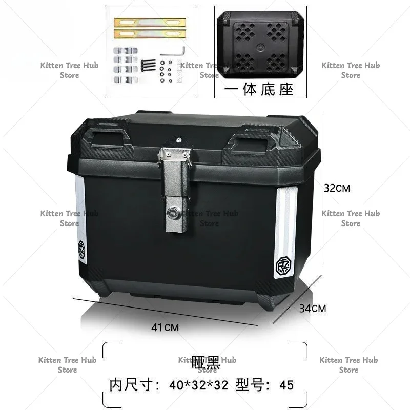 45L Motorcycle Helmet Box Universal Top Tail Rear Luggage Storage Tool Cases Motorcycle Accessories ABS Box