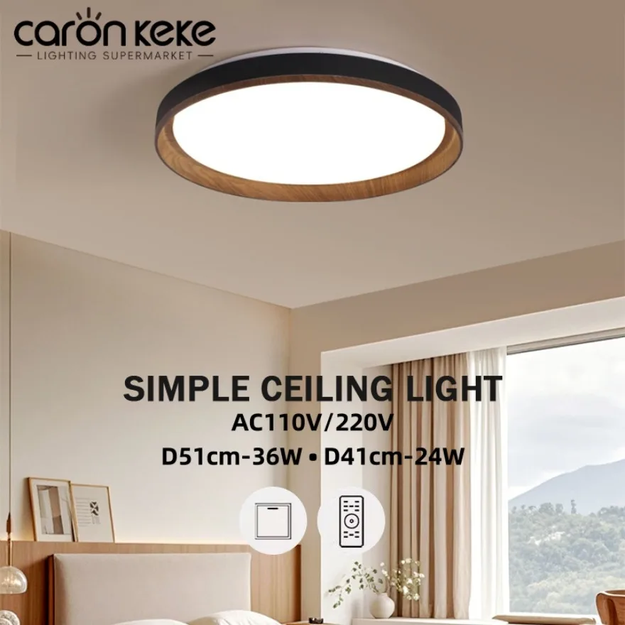 Nordic New LED Ceiling Light 20 Inch Round Wood Grain Living Room Bedroom Kitchen Remote Control Dimming Room Decor Ceiling Lamp