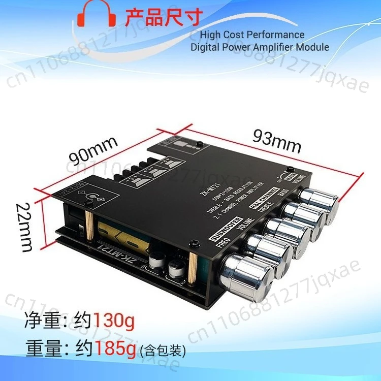 

MT21 upgrade APP 2.1 channel Bluetooth digital power amplifier module high and low tone overweight subwoofer high power
