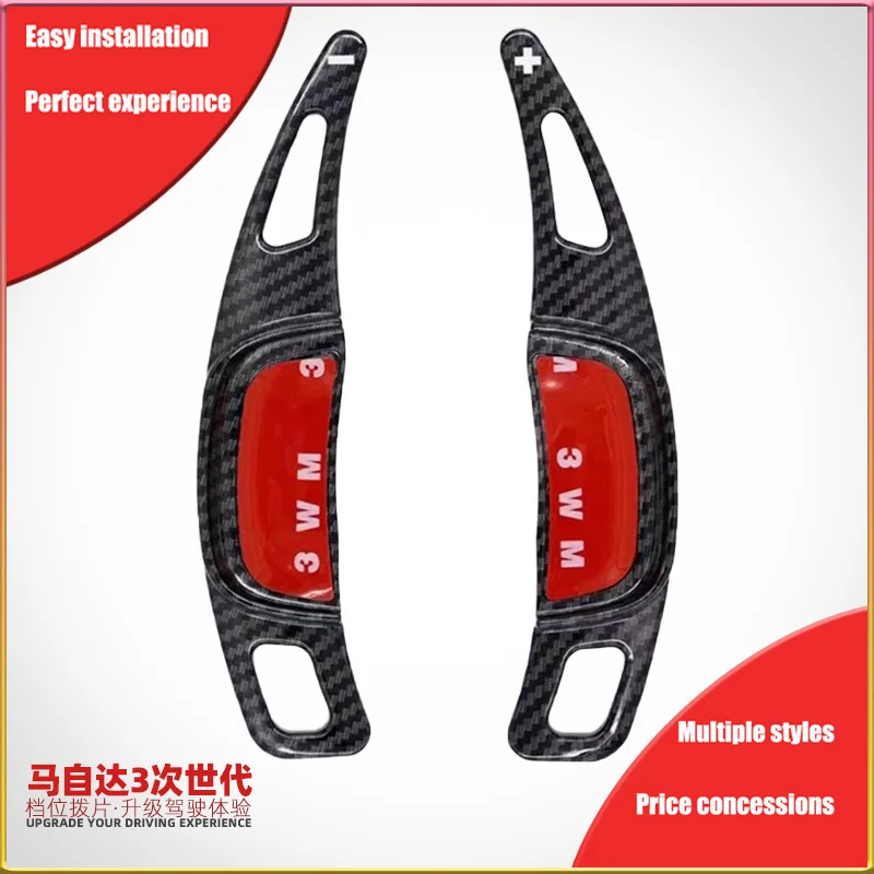 

Suitable for Mazda Mazda 3rd generation Anksaila car steering wheel gear shift paddle modification accessories