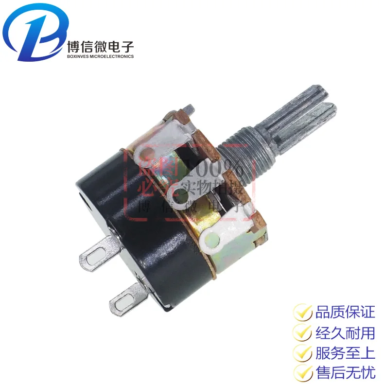 2PCS WH138-1 adjustable resistance speed regulator with switch potentiometer length 20mm B5K B10K B20K B50K B100K B250K B500K