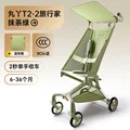 Matcha Green 379