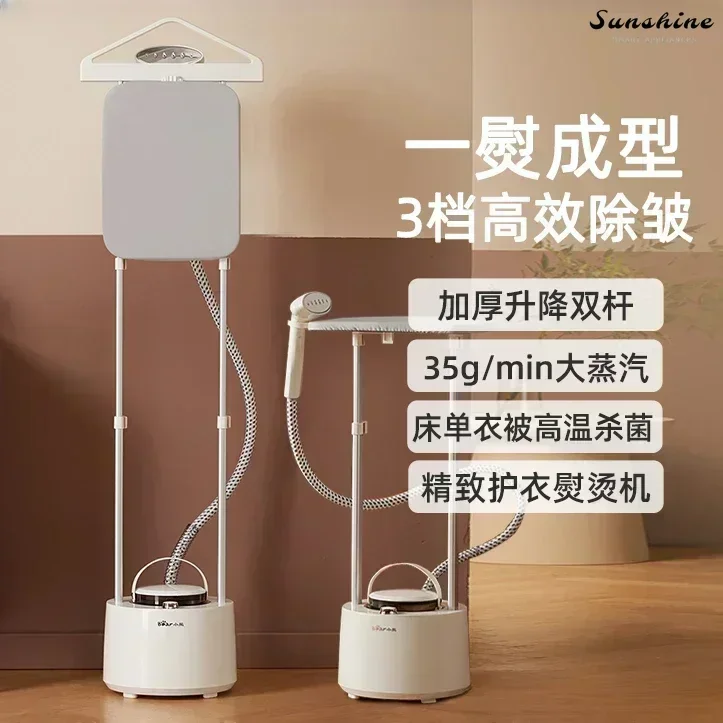 

Подвесной утюг Little Bear для дома, паровой утюг с двойным стержнем, плоский подвесной вертикальный ручной утюг для одежды отпариватель, отпариватель на русском языке