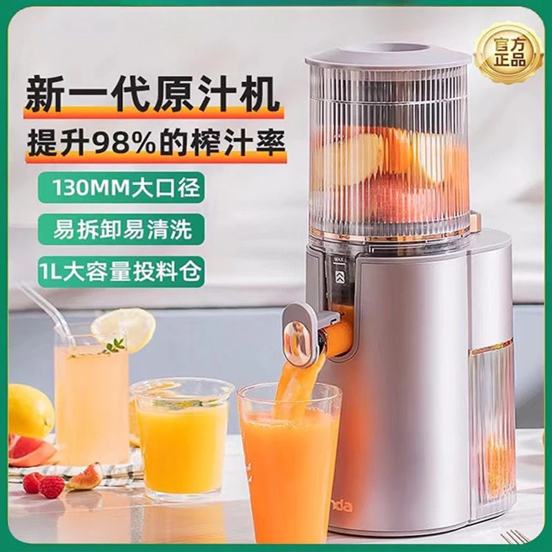 

Juicer juice residue separation original juice machine small household large diameter fully automatic blenders electric blender