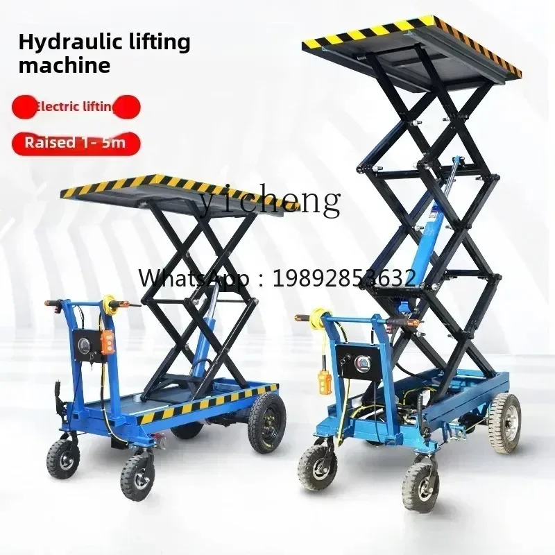 JX-1 Electric Lifting Platform Small Lift Hydraulic Hand Lift Car Climbing Car