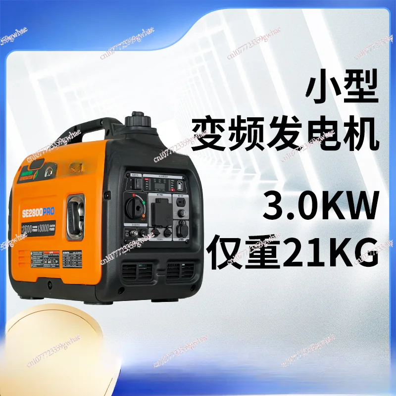 Gasoline generator household micro 220v quiet frequency conversion