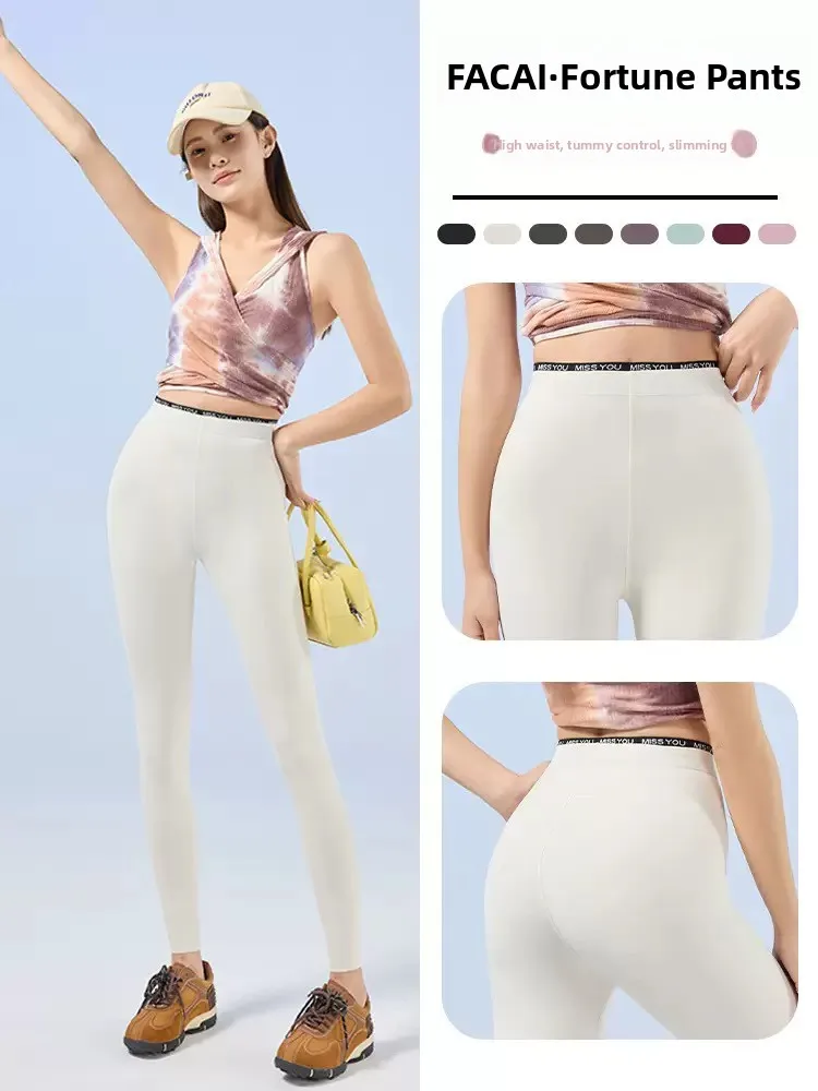 

202, весна-лето, утягивающие брюки для йоги с высокой талией, женские уличные брюки-кочелка из тонкой ткани, небольшие размеры, подтягивающие ягодицы