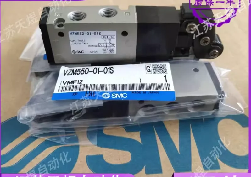 

1PCS SMC VZM550-01-00-01S-08-33 VZM550-01-06 EVZM550-F01-01S Mechanical Valve Brand new, in stock