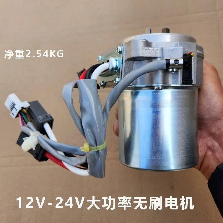 12V high power brushless motor DC high torque 14V power steering column power supply 650W