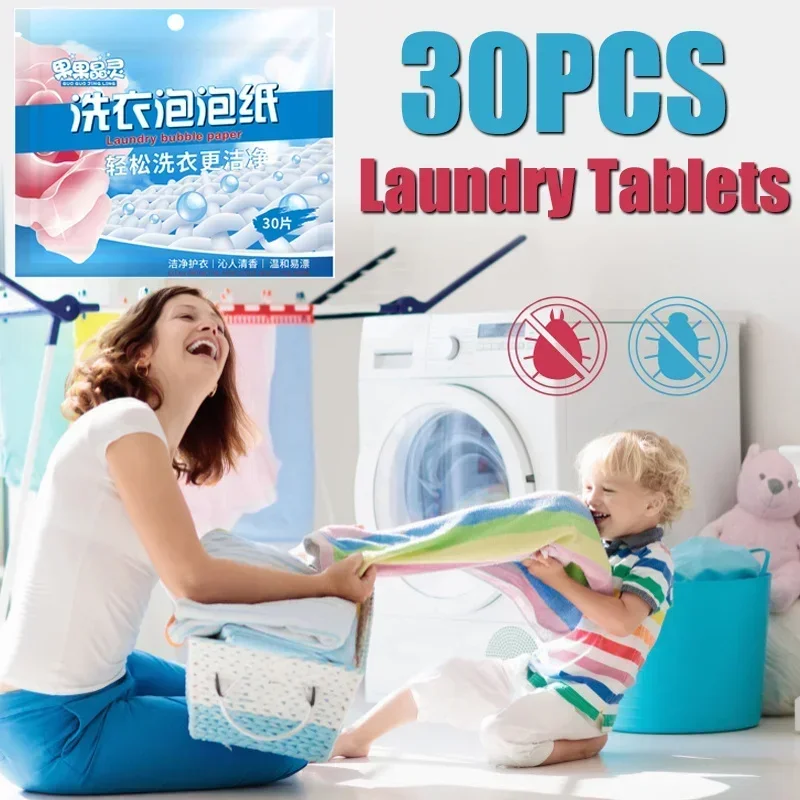 Tabletas de detergente concentrado para ropa interior de niños, detergente para lavadoras, 30 piezas