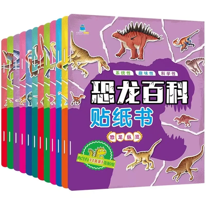 Dinosaur Encyclopedia Sticker Book 12 Books for Children's Focus Training Children's Puzzle Sticker Book Genuine Edition