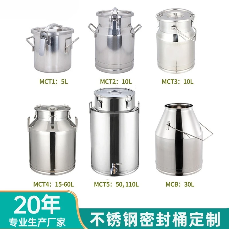 

304 stainless steel sealed barrel to map custom thickened milk transport barrel food grade 50L wine barrel storagebarrel oil ba