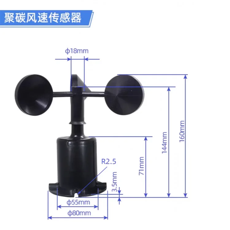 Tower crane wind speed measuring instrument Tower crane special construction site air volume alarm Wind meter sensor