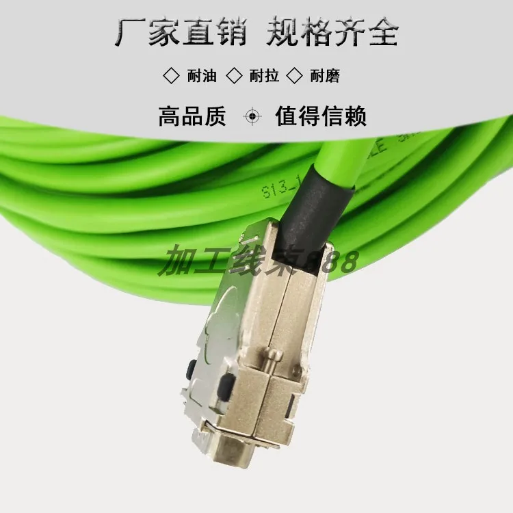 Encoder Signal Line Feedback 8BCF0200.1221B-0 Cable Connection Line