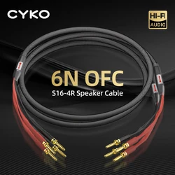 Cyko-s16-4rスピーカーケーブル,1ペア,シングルクリスタル銅,Hi-Fi,ハイエンドアンプ,6n, occ,バナナプラグ