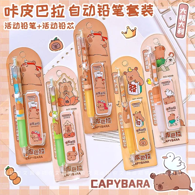 

Набор механических карандашей Kapibara 0,5 мм, милые механические карандаши, высокий внешний вид, специальный для учащихся начальной школы
