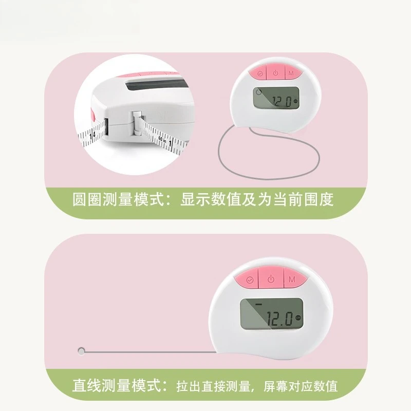 Intelligent digital display electronic measurements bust ruler mini ruler portable multi-function tape measure