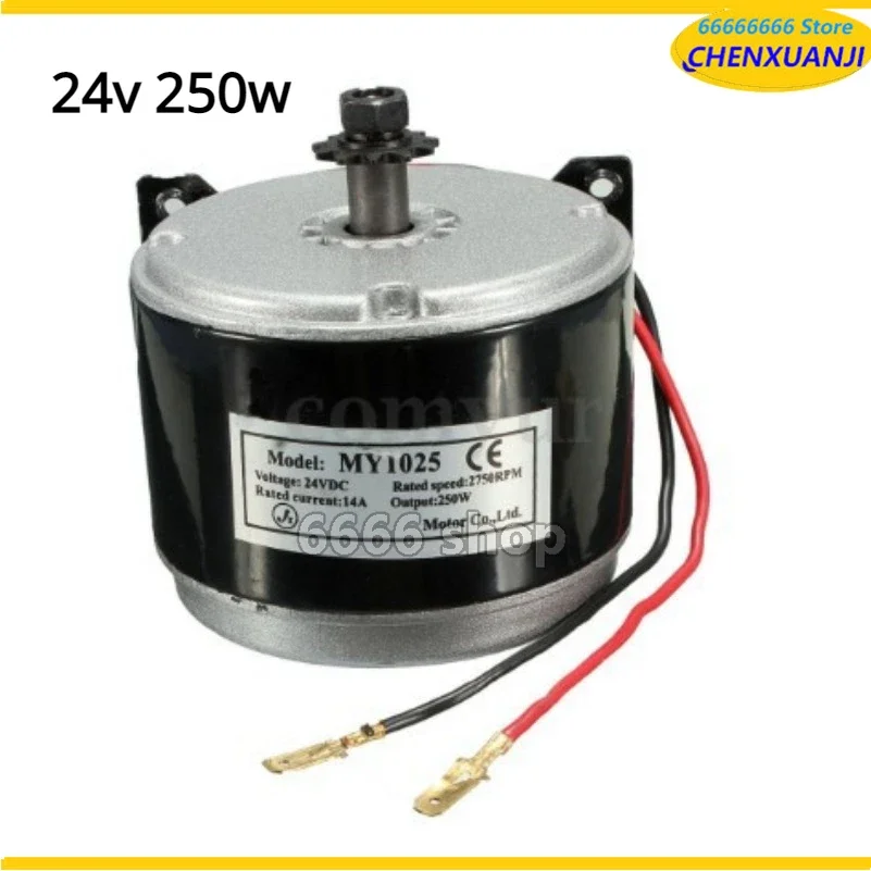 24v250w Mechanical Equipment for Motors High-speed Electric Vehicles, DC Permanent Magnet Brushless Motors