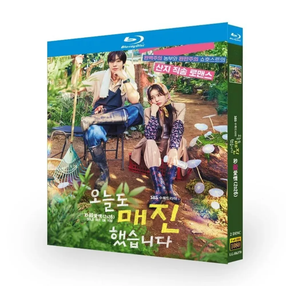 2026 Korean Sold Out On You English Subtitle Boxed ！ Blu-ray disc