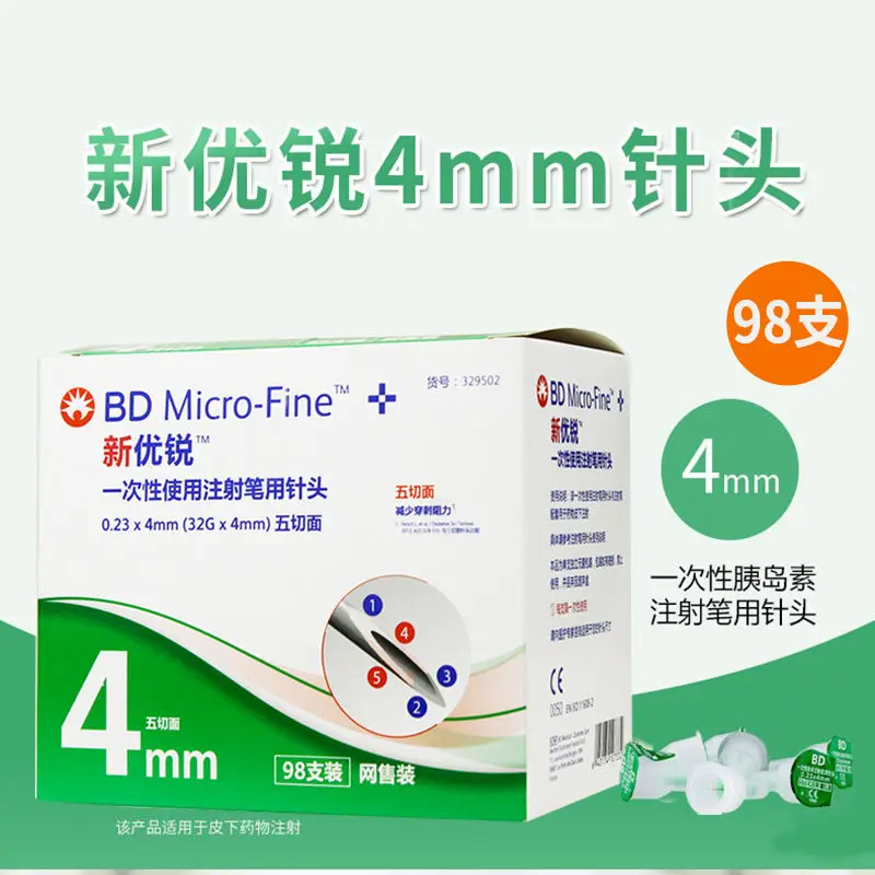 BD New Excellent Insulin Needle 0.23 * 4mm One-time Injection 5mm Insulin Diabetes Needle 98 pcs