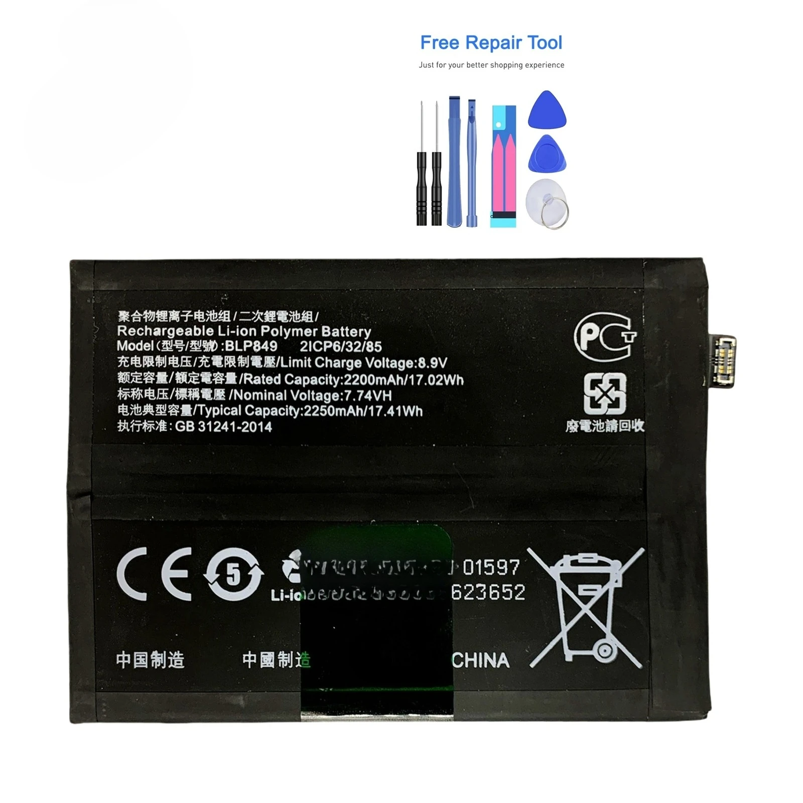 New Replacement Battery BLP849 FOR Realme GT Realme GT MASTER EXPLORER EDITION TOOLS