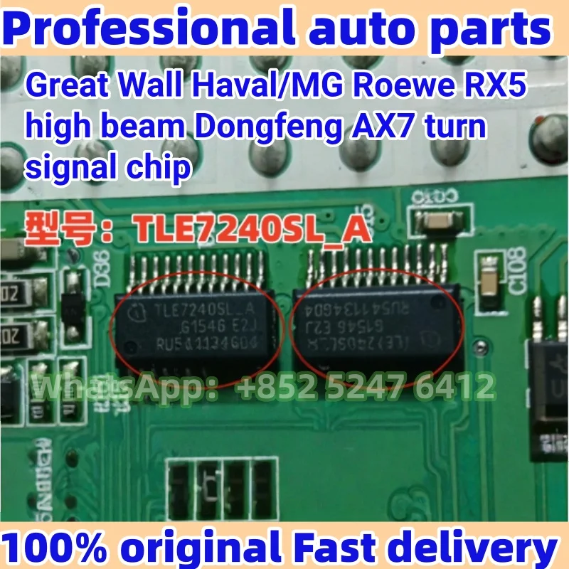 

5 шт. TLE7240SL-A подходит для Great Wall Haval/MG Roewe RX5 дальний свет Dongfeng AX7 чип указателя поворота